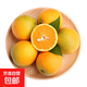 江西贛南早臍橙 橙子紐荷爾甜橙水果現摘當季新鮮水果 4.5斤裝凈重 （單果65-70mm）