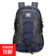 【新秀麗制造商】男女旅游輕便爬山騎行背包運動(dòng)雙肩包書(shū)包戶(hù)外 深藍色