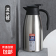 不銹鋼保溫家用水壺保溫瓶大容量真空暖壺保暖熱水瓶開(kāi)水瓶茶壺 鋼本色2.0L【保溫2-4h】