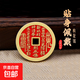 山鬼花錢(qián)銅錢(qián)鑰匙扣吊墜個(gè)性創(chuàng  )意隨身掛件項鏈掛飾禮品飾品配件 銅錢(qián)鑰匙扣-山鬼花錢(qián)-紅色-5個(gè)