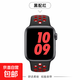 適用蘋(píng)果Watch 10表帶Apple watchS9 運動(dòng)硅膠透氣蘋(píng)果表帶八代高級耐克Nike男生女生手表替換腕帶 k5黑配紅*液態(tài)硅膠*親膚手感 watchs【42/44mm】L碼240mm長(cháng)