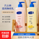 凡士林身體乳煙酰胺補水保濕水潤持久留香潤膚霜大容量四季通用 【粉色】400g+【黃色】400g