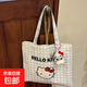 卡通凱蒂kt可愛(ài)帆布袋休閑簡(jiǎn)約手提帆布袋通勤百搭包少女手提便攜 KT帆布包藍格子