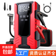 【志高源頭3C認證】汽車(chē)應急啟動(dòng)電源戶(hù)外電源充電寶充氣一體機12v搭電寶多功能便攜啟動(dòng)器 【澎湃紅數顯版】39800mAh搭充電+充氣+強光燈EVA包裝