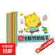兒童貼紙書0-3-4到6歲寶寶專注力貼貼畫益智玩具貼貼紙貼畫書識(shí)字 【全10本】全腦潛能開發(fā)貼紙