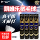 凱唯樂(lè )比賽級羽毛球king1king2king3king4king5king6king7king8 12只裝 1筒 凱唯樂(lè )king6 77速
