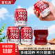 韓式果肉復合果汁飲料清爽解膩大口喝追劇聚餐過(guò)年送禮 車(chē)厘子 238ml*24罐（箱）