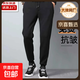 【JEEP制造商】衛褲男休閑男士運動(dòng)長(cháng)褲束腳寬松新款百搭褲子 黑色 2XL (建議140-155斤）