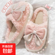 蝴蝶結2025新款棉拖鞋女秋冬天室內家用保暖家居外穿拖鞋居家拖鞋 軟乎乎蝴蝶結-粉色 38-39 適合37-38