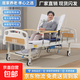 電動(dòng)護理床老人家用多功能癱瘓病床全自動(dòng)智能醫用床大小便翻身床 中曲【電動(dòng)起身】局部翻身防側滑【經(jīng)濟款】