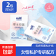 【抑菌柔韌】怡飄乳霜紙嬰兒巾云柔巾6層8片保濕因子小包抽手帕紙 6層 8片*2包