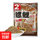 螺鯉魚(yú)3號餌野釣鯽魚(yú)鯉魚(yú)螺鯉1號螺鯉2號湖庫老三樣餌料 螺鯉2號 濃腥340g 發(fā)1袋