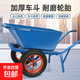 翻斗車(chē)建筑工地農用單雙輪搬運泥沙可移動(dòng)垃圾飼料糧食手推帶剎車(chē) 雙輪【充氣輪胎】翻斗車(chē)