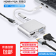 Type-C拓展塢雷電擴展塢轉HDMI轉接頭USB多接口轉換器通用MacBook mini電腦筆記本平板 4合1【HDMI+VGA+USB+PD】銀色