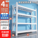 貨架多層置物架家用倉庫落地展示架超市快遞倉儲多功能儲物鐵架子 四層-高200cm【承重360KG】 長(cháng)100寬40cm【主架可單獨使用】