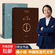 【官方正版】劉震云作品集 一句頂一萬(wàn)句  一日三秋 一地雞毛 劉震云作品集三部曲寫(xiě)實(shí)主義改編同名電影電視劇原著(zhù)短篇小說(shuō)集荒誕幽默故事茅盾文學(xué)獎 2冊一句頂一萬(wàn)句+ 一日三秋
