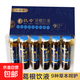 氿令葛根保健飲品應酬解酒口服液酒伴侶解酒葛根飲液10ml*6支飲料 葛根飲【1盒裝】每盒10ml*6支體驗裝