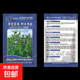 進(jìn)口牧草種子四季多年生黑麥草魚(yú)草四季可種喂養雞鴨鵝豬牛羊種籽 紫花苜蓿-阿爾岡金【2斤裝】
