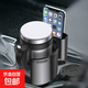 汽車(chē)杯架大號多功能車(chē)載水杯架擴展器車(chē)內飲料架大杯 黑色