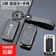 東風(fēng)標致老款307鑰匙套專(zhuān)用標志408/308車(chē)扣10/11/13款折疊保護殼 D款三鍵折疊高級灰+手繩
