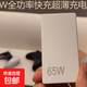65W氮化鎵充電器超薄快充適配器重充電頭適用蘋(píng)果華為小米手機iPad電腦充電器 白色（斜紋新品） 氮化鎵超薄快充1C1A口
