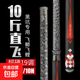 新款花棍釣魚(yú)竿手竿大物竿超輕超硬19調8H10H高碳黑坑桿黑棍魚(yú)竿 3m +竿稍+鉤漂線(xiàn)組桿止 8H19調【超硬花棍】