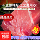 新鮮豬后腿純瘦肉豬后腿肉去皮豬肉4斤批發(fā)價(jià) 豬后腿4斤