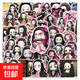 50張灶門(mén)禰豆子貼紙 可愛(ài)鬼滅之刃高清動(dòng)漫周邊電腦滑板桌面冰箱手機殼貼紙 防水無(wú)痕手工DIY裝飾 【50張不重復】禰豆子-1538 5-8cm
