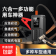 【3C認證】埠威汽車(chē)應急啟動(dòng)電源戶(hù)外電源搭電寶多功能充氣泵便攜一體機充電寶照明四合一強啟 PL12-家庭款【搭電充氣充電照明一體機】 【日?？睢坎幌夼帕?智能充氣
