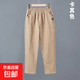 春秋款中老年純棉女褲松緊高腰媽媽褲彈力休閑褲寬松直筒褲顯瘦 卡其色 2XL 120-135斤