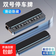 挪車(chē)電話(huà)牌車(chē)載臨時(shí)停車(chē)號碼移車(chē)牌擺件高級感車(chē)內創(chuàng  )意手機留號器 深空灰【合金款】滑動(dòng)隱藏雙號款