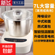 新飛和面機家用全自動(dòng)揉面機大型饅頭機攪面發(fā)面機發(fā)酵醒面一體機 7升款-智能恒溫醒面發(fā)酵一體機 7L