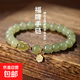冰種晴水玉珠手鏈玉葫蘆配飾手串玉髓飾品輕奢小眾送女友閨蜜禮物 福牌手鏈 10mm