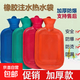 冬季老式橡膠注水熱水袋注水灌水暖手寶安全防燙防爆懷舊暖水袋 懷舊橡膠熱水袋 【2000ml】