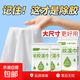 汽車(chē)除膠劑家用萬(wàn)能除膠濕巾粘膠去除不干膠脫膠印去膠強力毛巾 【大號除膠濕巾】1包*10片