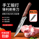 鍛打龍泉菜刀剔骨家用高硬度剔肉殺豬牛羊鋒利屠宰專(zhuān)用屠夫刀具 鍛打剃骨屠宰刀大號