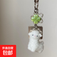 清涼冰透感蘋(píng)果植絨小狗小貓手機鏈夏季多巴胺手機包包掛件 幸運小羊毛絨手機扣