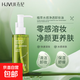 卉紀小青瓜植萃卸妝油女深層清潔溫和不刺激臉部眼唇三合一卸妝油 1瓶【150ml】 150ml