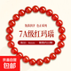 天然紅瑪瑙手串轉運珠散珠子男女款女生水晶紅色疊戴手鏈 8mm