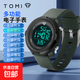 TOMI手表男生高顏值電子腕表初高中學(xué)生情侶手表機械表送男生禮物 T212-3軍綠色