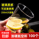 航空杯一次性杯子加厚硬質(zhì)塑料杯太空杯水杯食品級茶杯啤酒杯 250ML直筒杯100個(gè)裝