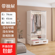 簡(jiǎn)易衣柜家用臥室防塵拉簾家用雙排加厚加粗宿舍高質(zhì)量收納柜衣櫥 70CM/抽屜款【白色】