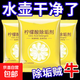 茶具清潔檸檬酸酒精濕巾獨立包裝 一包
