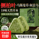 烏斯曼草何首烏側(cè)柏葉洗發(fā)皂新疆深層清潔控油蓬松 120g*2塊【控油蓬松】