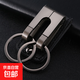 腰帶鑰匙扣經(jīng)典男士創(chuàng  )意防丟掛包包獨立雙圈汽車(chē) 黑鎳色