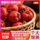 新鮮東甜紅子山楂山里紅山楂果新鮮酸甜鮮果紅心酸甜口水果 帶箱2斤