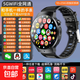 雙系統插卡電話(huà)手表5G全網(wǎng)通高清雙攝紅外線(xiàn)遙控APP下載藍牙成人學(xué)生商務(wù)成人跑步運動(dòng)初高中生 金屬灰-硅膠黑+雙系統+雙攝+1.95球面屏