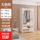 簡(jiǎn)易衣柜家用臥室防塵拉簾家用雙排加厚加粗宿舍高質(zhì)量收納柜衣櫥 70CM/無(wú)抽屜款【白色】