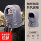 新款冬季帽子女保暖套頭帽戶(hù)外騎車(chē)防風(fēng)防寒面罩圍脖一體帽雷鋒帽 深灰色【抽繩加絨加厚防風(fēng)保暖】 均碼M【54-58頭圍】