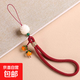 柿柿如意手機掛件短款手腕掛繩男女琉璃掛墜鑰匙扣防丟繩配飾 柿柿如意長(cháng)款掛繩-酒紅色